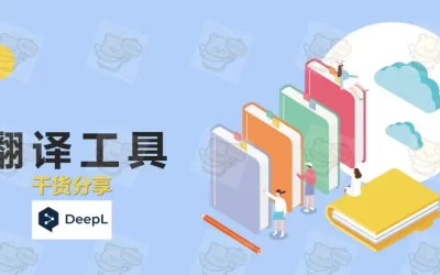 DeepL-2-z