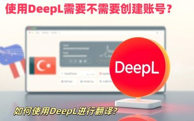 Do I need to create an account to use DeepL
