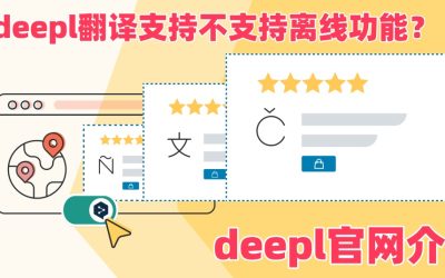 Translation_-1024x536